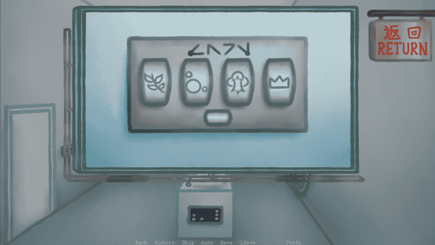 Screenshot of the Escape-room Puzzle part