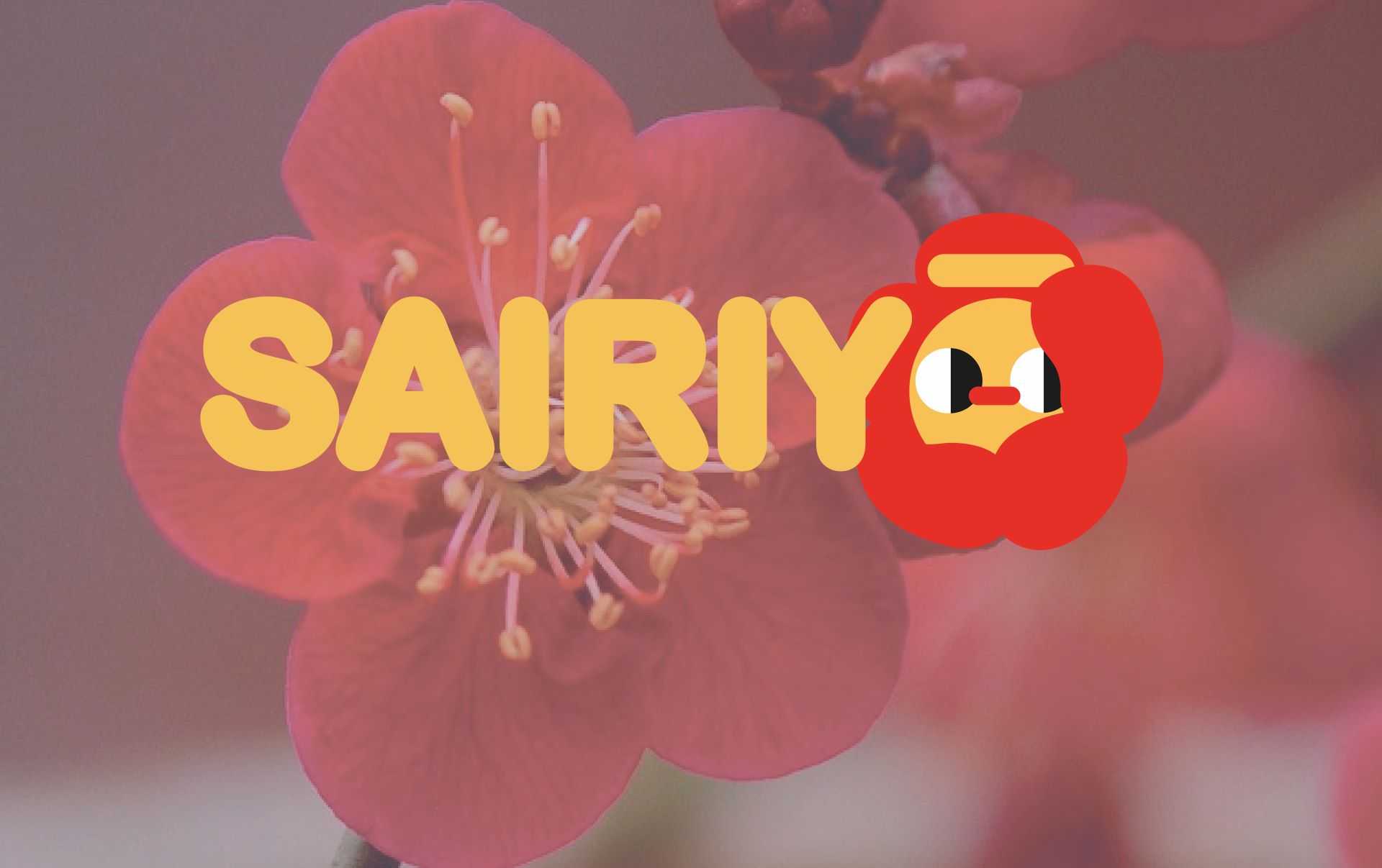 Sairiyō ®