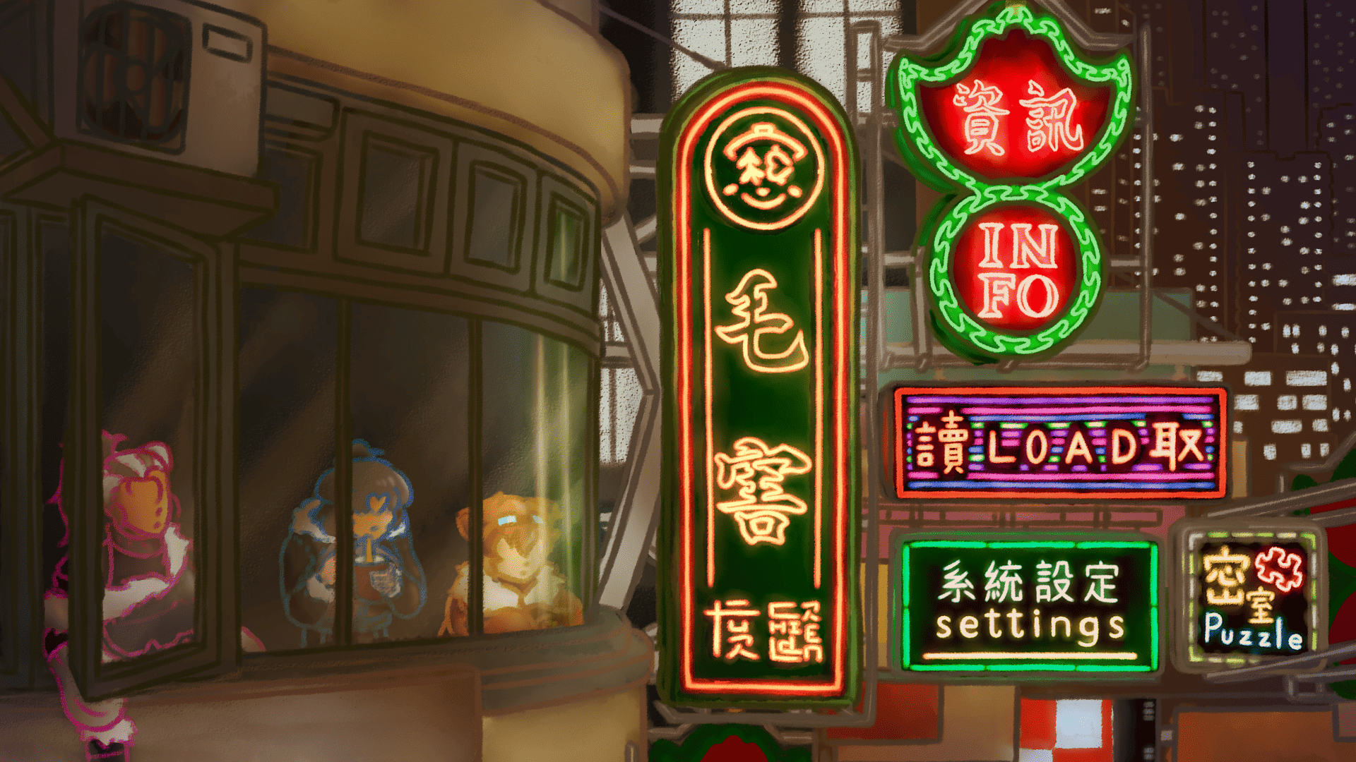 Für Children, Main Menu